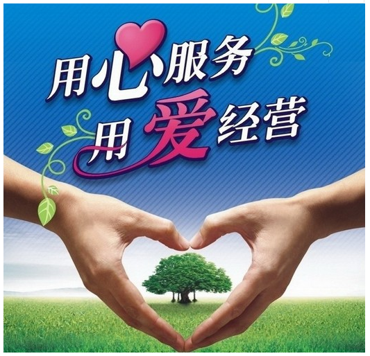 服务特点