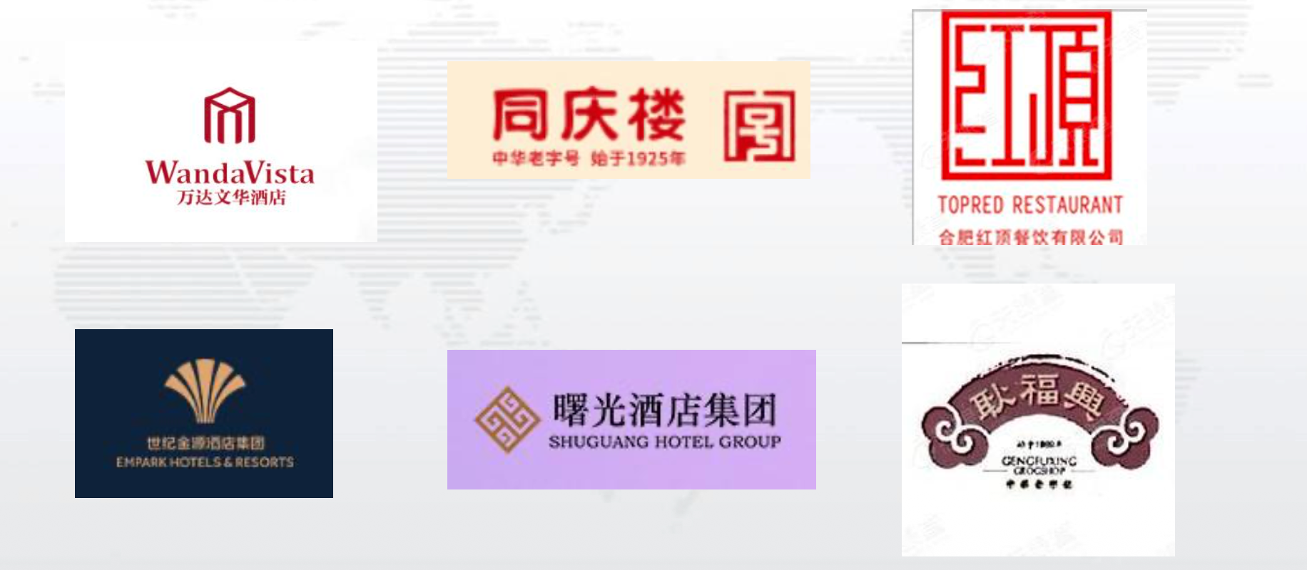 重点客户墙展示 01