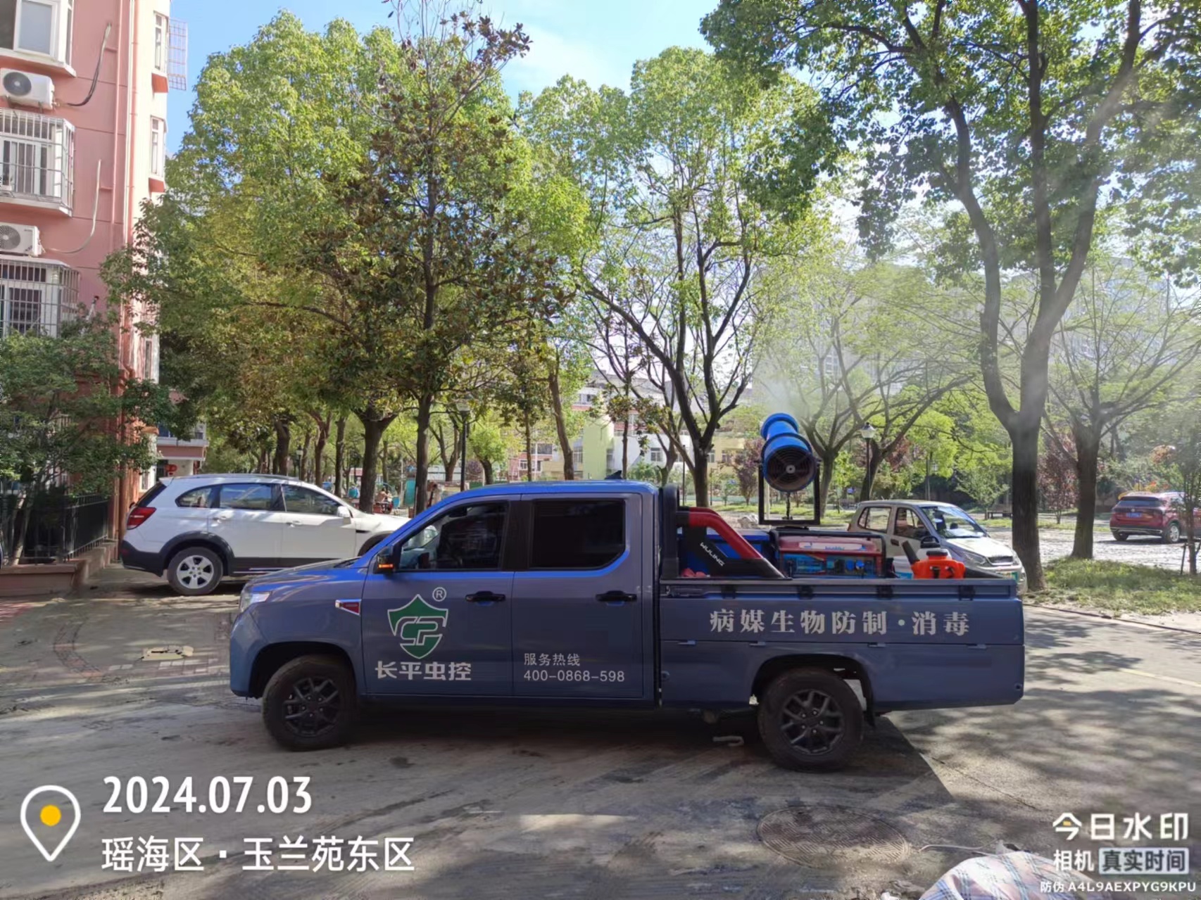 2024 年合肥市瑶海区洪涝灾害后公益性消毒作业现场 01
