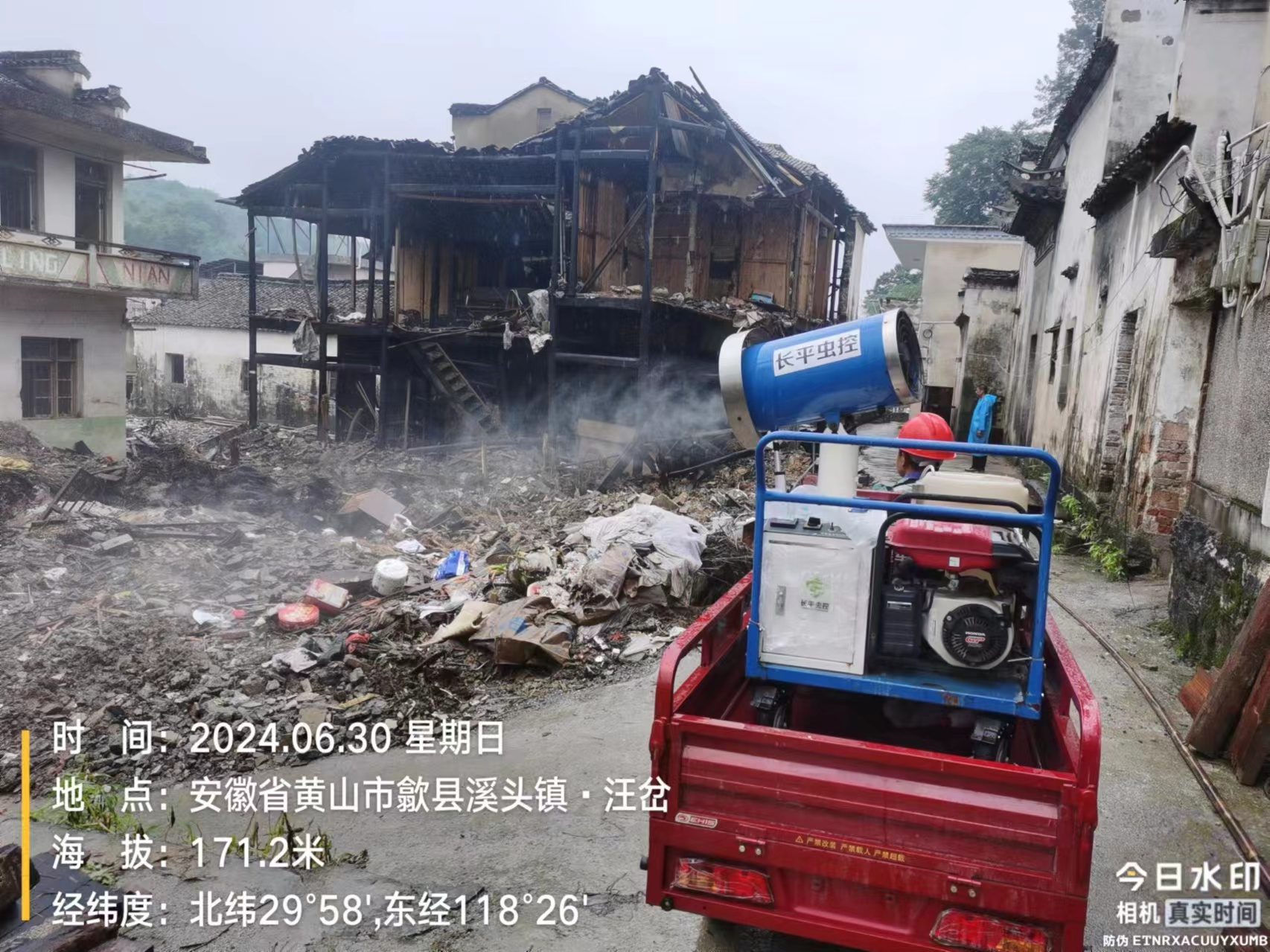 2024 年歙县洪涝灾害后公益性消毒作业现场 02